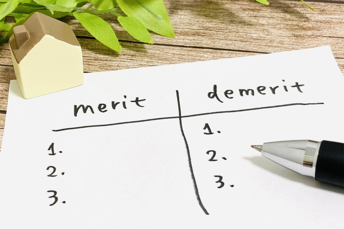 買取再販住宅と中古住宅のメリット・デメリットを整理するイメージカット