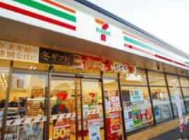 セブンイレブン大和林間1丁目店