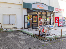 [スーパー]そうてつローゼン湘南台店まで5m（徒歩1分）