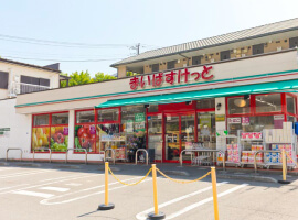 まいばすけっと横浜白山2丁目店