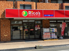 リコス横浜白山1丁目店