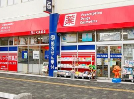 [ドラッグストア]大島薬局湘南台店まで4m（徒歩1分）