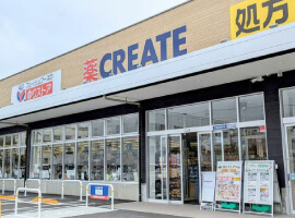 クリエイトエス・ディー戸塚秋葉町店