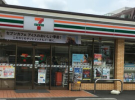 セブンイレブン横浜戸塚秋葉町店