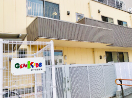 GENKIDSバイリンガル保育園新子安