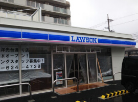 ローソン洋光台通り店