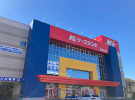 ケーズデンキ横浜師岡店