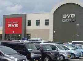 [スーパー]エイビイ林間モールまで805m（徒歩11分）