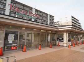 [スーパー]東急ストアフードステーションつきみ野店まで1050m（徒歩14分）