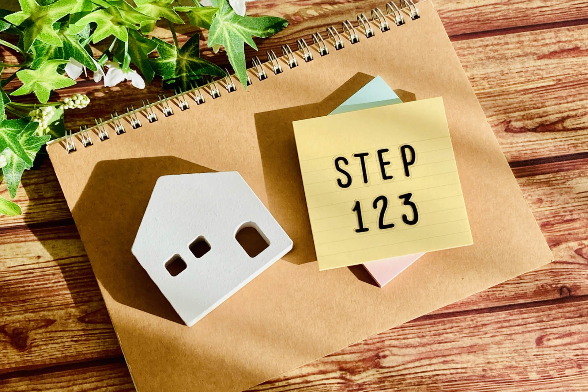 横浜でマイホームを高く早く売る手順を示すイメージ（STEP1・2・3）