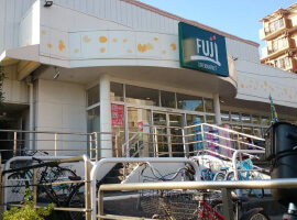 [スーパーマーケット] Fuji野庭店まで472m(徒歩6分)