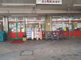 [スーパー]エンゼルファミリー永田台店まで701m(徒歩9分)