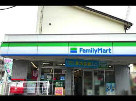 [コンビニ]ファミリーマート竹山団地店まで300m(徒歩4分)