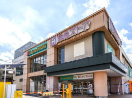 [スーパー]東急ストア田奈店まで535m（徒歩7分）