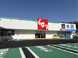 [ドラッグストア]スギ薬局磯子馬場町店まで820m(徒歩11分)