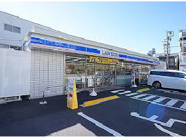 [コンビニ]ローソン磯子丸山一丁目店まで566m(徒歩8分)
