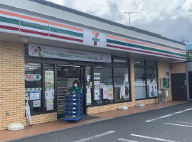 [コンビニ]セブンイレブン藤沢城南4丁目店まで100m(徒歩2分)
