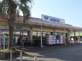 [スーパーマーケット]やまか富士見町店まで420m(徒歩6分)